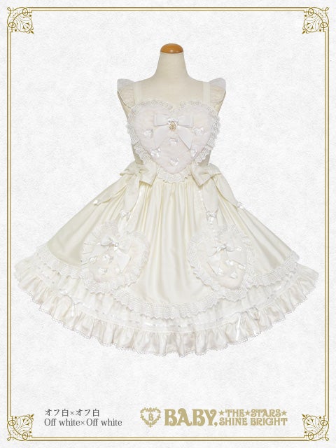 Chérie de Neige JSK (2025) by Baby, the Stars Shine Bright