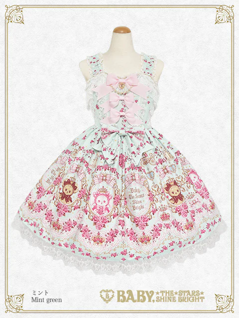 佳*中様 シャルミエール　メイジーJSKラベンダー♡ Kumya's La Princesse Éternelle JSK II by Baby, the Stars Shine Bright
