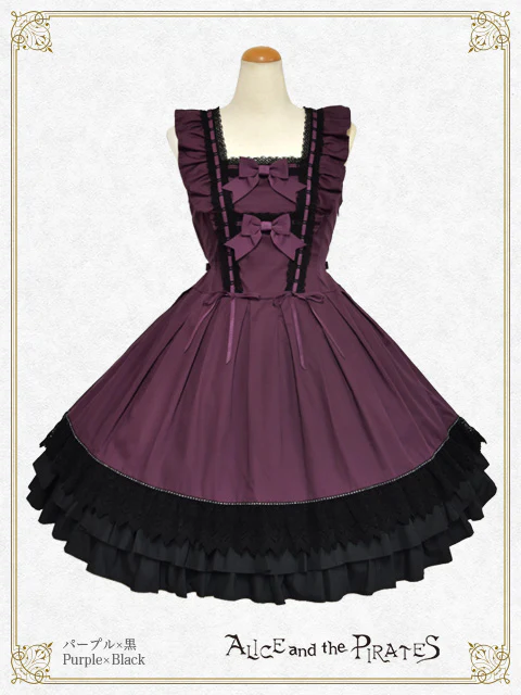 Alicia JSK (2026) (burberry) by Alice and the Pirates