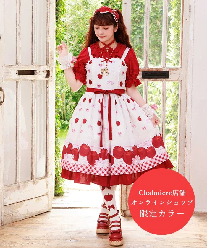 Chalmiere ~ Sweetie Apple JSK by Axes Femme