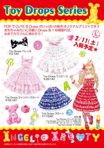 Toy Drops Skirt by Angelic Pretty Toy Drops Skirt by Angelic Pretty