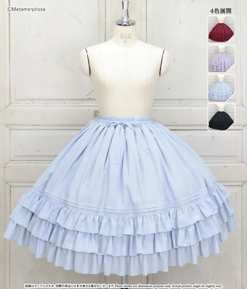 Pintuck Frill Skirt (Regular Length, 2025) by Metamorphose Temps