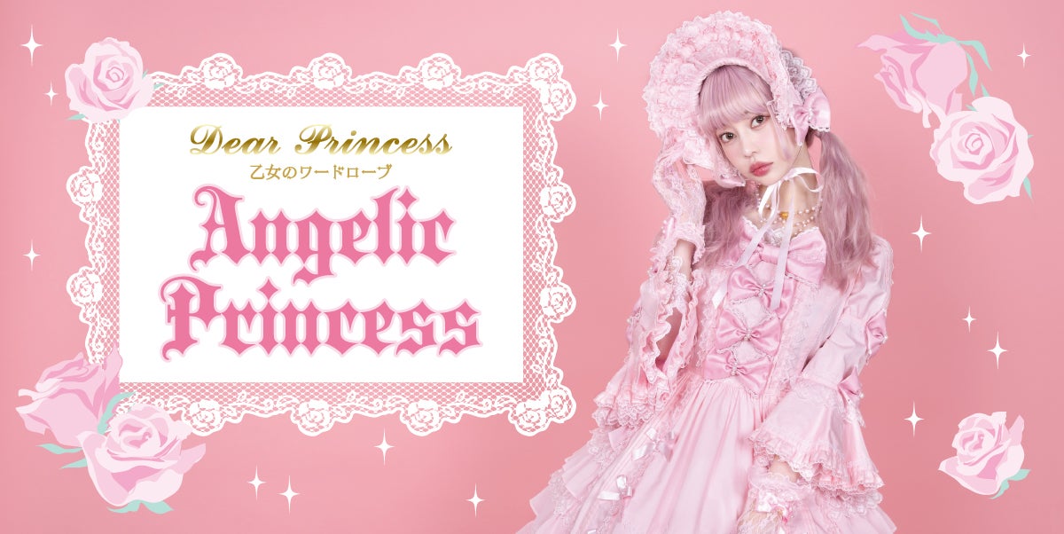 Lace-Up Angelic Princess Half Bonnet (2025) by Angelic Pretty