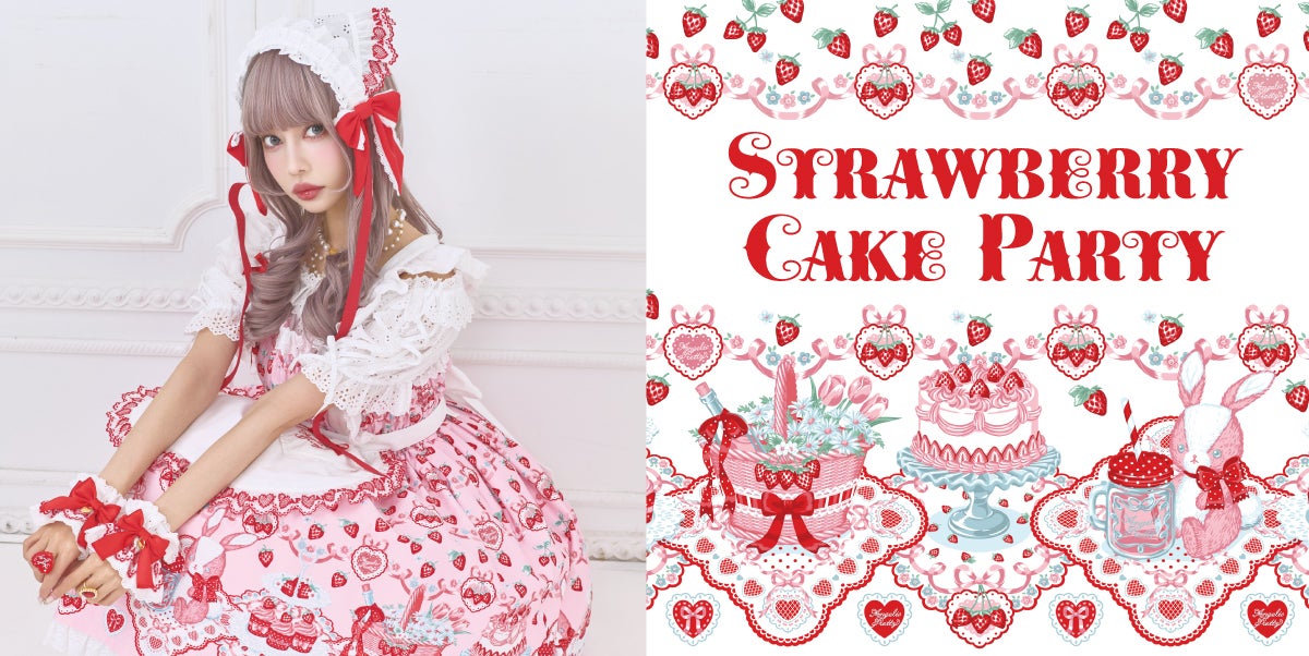 Strawberry Cake Party Shirring JSK by Angelic Pretty