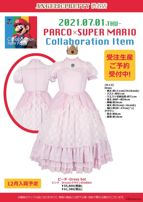 Princess Peach Dress Set [PARCO x SUPERMARIO] by Angelic Pretty