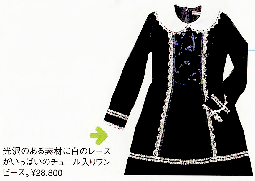 BITTER CELLS☆Decoration Boucle One-Piece★韓国人気★ Prettiest ~ Shiny OP by Indie Brand