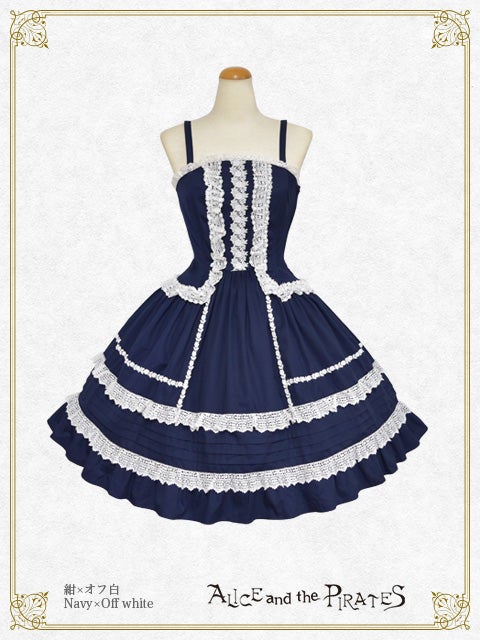 洋楽 Straight Up My Darling 洋楽 Straight Up My Darling Dragon Ash - Straight Up feat. JESSE