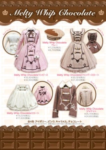 Melty Whip Chocolate Beret by Angelic Pretty Melty Whip Chocolate Beret by Angelic Pretty