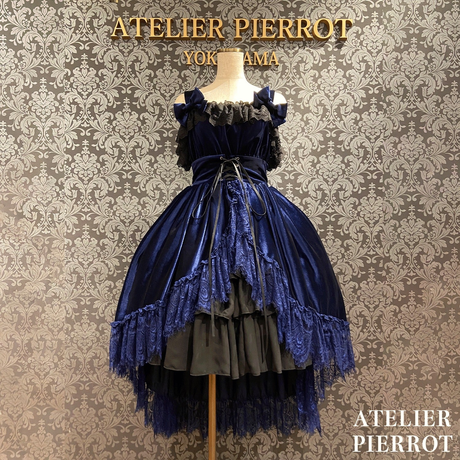 ATELIER PIERROT★jsk Celestial Veil JSK Size 1 | Atelier Pierrot