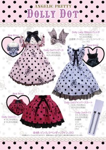 Dolly Dot OP by Angelic Pretty Dolly Dot OP by Angelic Pretty