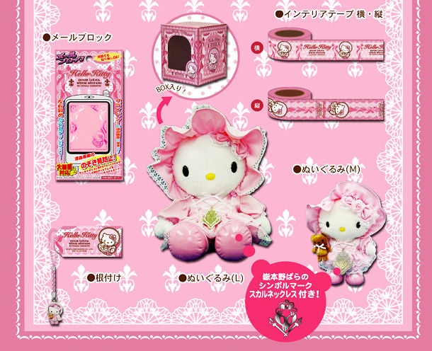 Hello Kitty Lolita Accessory Set (Sanrio x Novala Takemoto