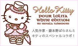 Hello Kitty Lolita Plush (Large) (Sanrio x Novala Takemoto Hello Kitty Lolita Plush (Large) (Sanrio x Novala Takemoto