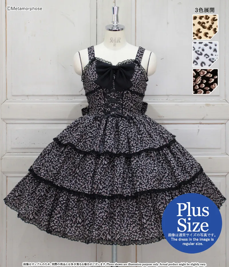 Leopard Frill Ribbon JSK (Plus Size) by Metamorphose Temps de Fille
