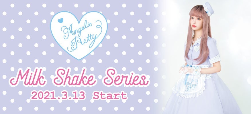 Milkshake Circular OP Set by Angelic Pretty
