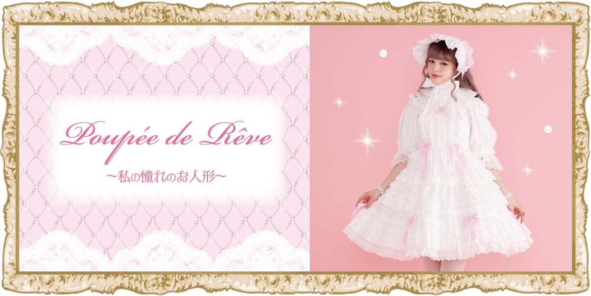 Poupée de Rêve ~My Dream Doll~ Half Bonnet by Angelic Pretty