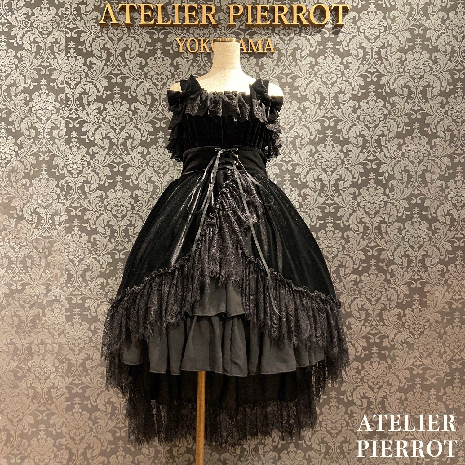 Adenophora JSK by Atelier Pierrot