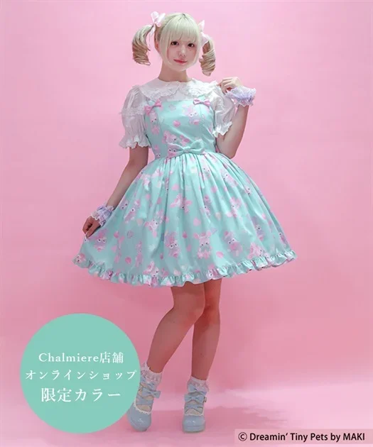 Chalmiere ~ Fancy Dolls JSK by Axes Femme