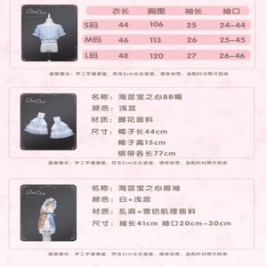 To Alice ~ Aquamarine Princess Dress (Jewelry Princess) by Chinese