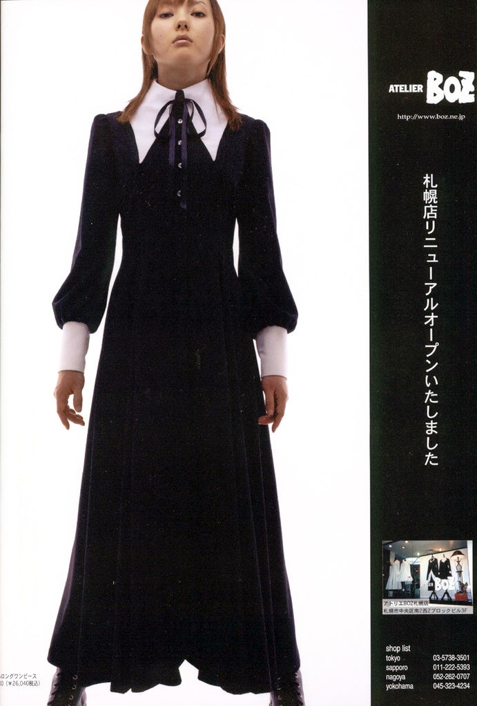 Carol Long OP by Atelier Boz 