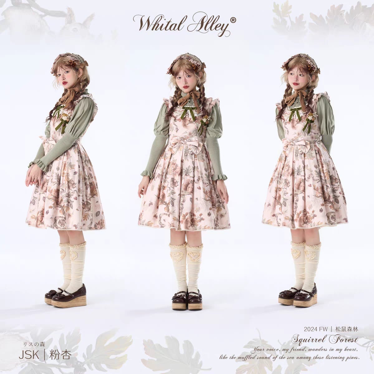 Whital Alley ~ Squirrel Forest JSK by Chinese Indie Brand