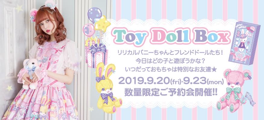 MTO] Toy Doll Box JSK (2019) by Angelic Pretty
