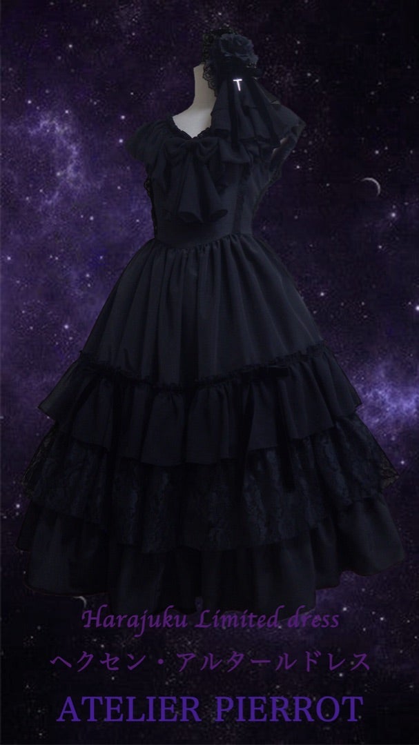 あんこfolkmade Pierrot combinationロンパ Hexen Altar OP by Atelier Pierrot