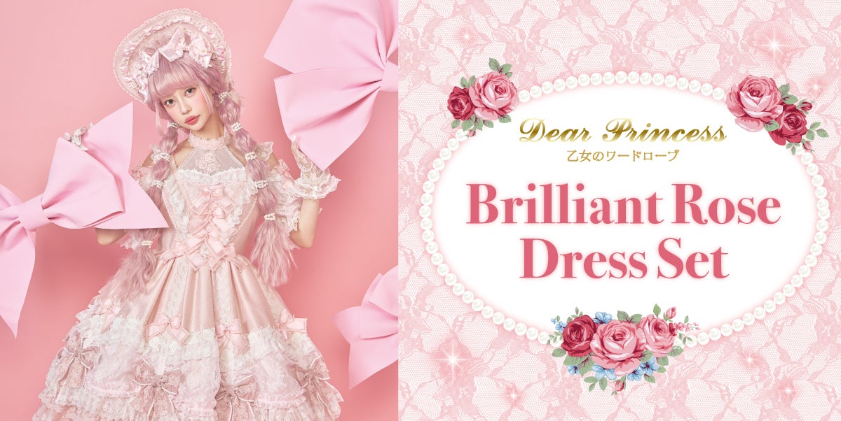 【未開封品】　ダル　Angelic Pretty Stella OP by Angelic Pretty