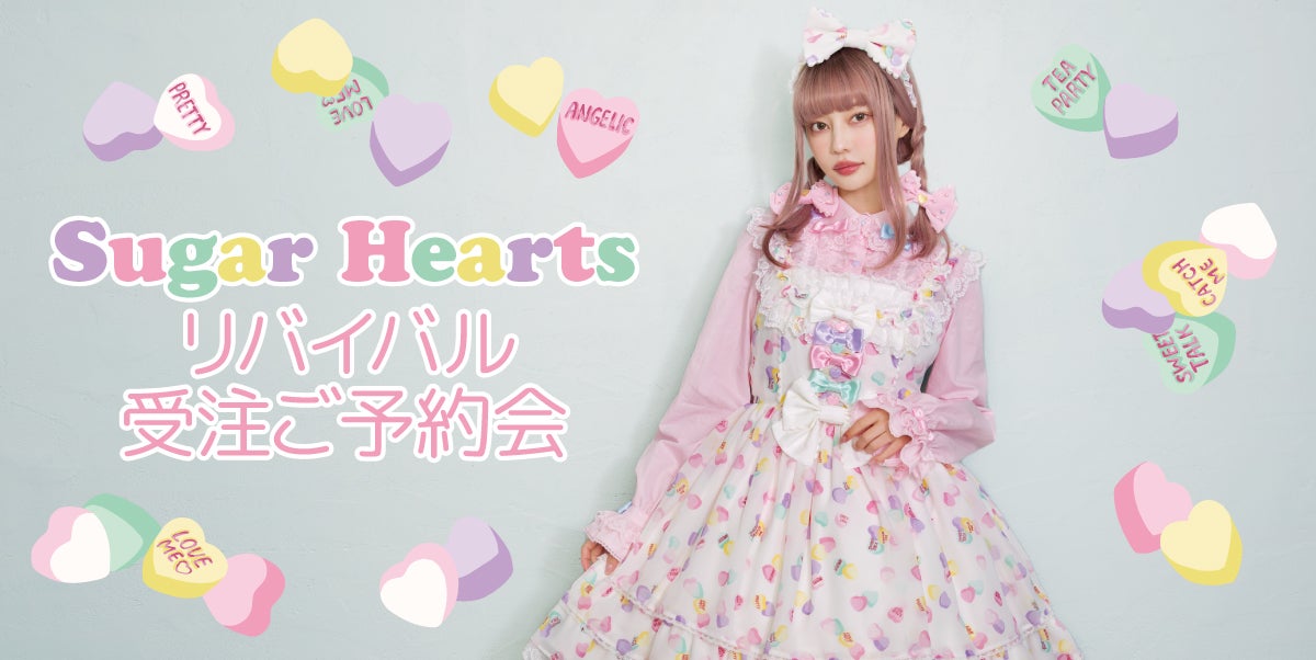 【YEGG】Ribbon Angora band ★ リボンアンゴラバンド Airy Heart Ladder Lace Headdress by Angelic Pretty