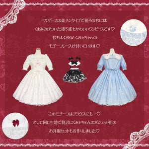 Kumya's Love Heart Embroidery JSK II by Baby, the Stars Shine Bright Kumya's Love Heart Embroidery JSK II by Baby, the Stars Shine Bright