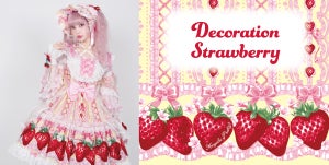 シーグラスアート ♡いちごファーム♡ LOVEバージョン pVc2bjyTf135Aqyfwhu5wqq6FaKbjv