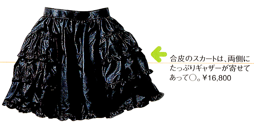 LIMI few 合皮 スカート 20-21aw DOUBLE SATIN IRREGULAR HEM SKIRT(S Black): LIMI feu｜THE