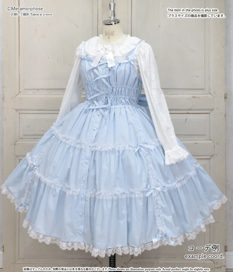 みみ❀　0628 Shirring Tiered JSK (Plus Size) (2025) by Metamorphose Temps