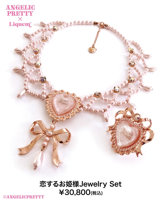 Angelic Pretty Angelic ジュエリーSet