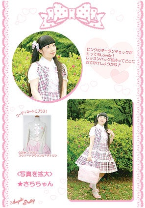 AngelicPretty タータンチェックレッスンJSK ピンクチェック タータンチェックレッスンJSK ピンクチェック - メルカリ