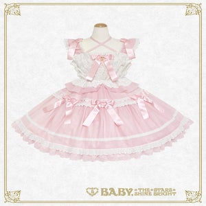Le Lien JSK (2026) by Baby, the Stars Shine Bright