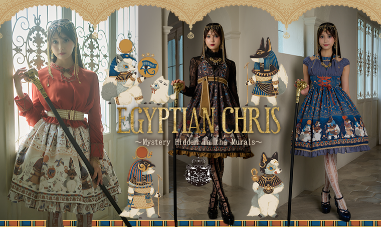 Egyptian Lariat by Alice and the Pirates