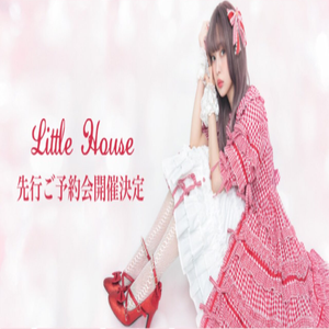 Angelic pretty Little Houseジャンパースカート ピンク Little House JSK (2022) by Angelic Pretty