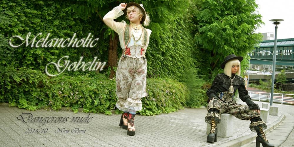 Dangerous Nude ~ Melancholic Gobelin Drawers by Indie Brand