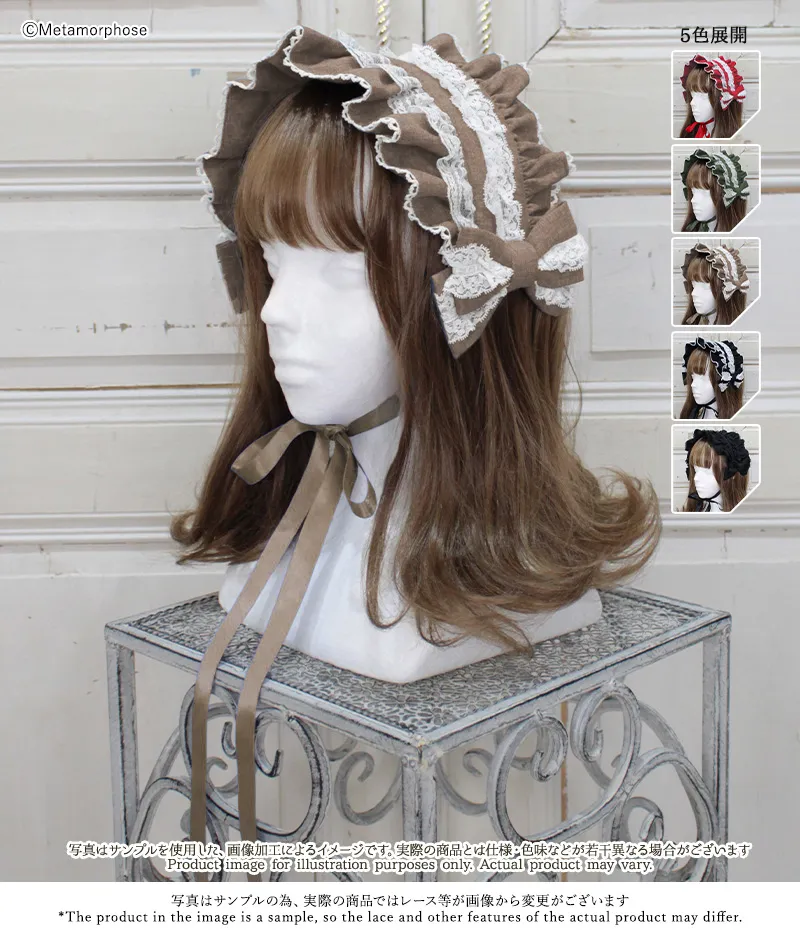 Double Sided Lace Headdress with Brim (2025) by Metamorphose