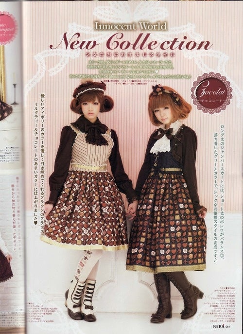 2013年作　INNOCENT WORLD クラシカルチョコレートフラウス Coming Soon from Innocent World: チョコレートファウンテン