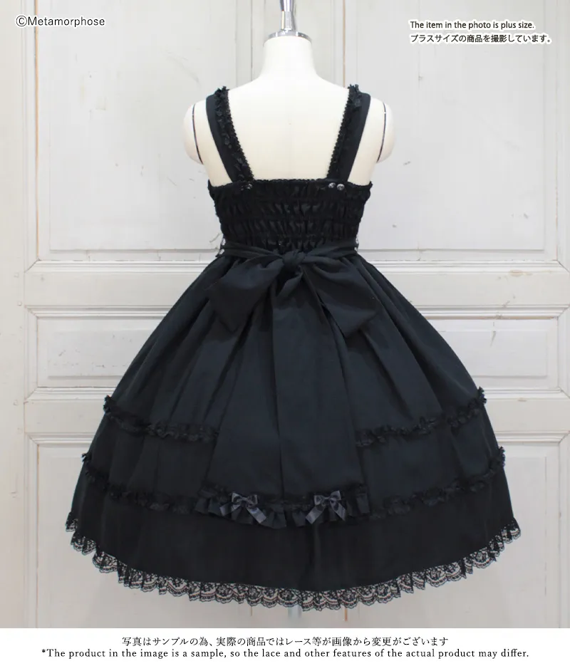 Double Sided Lace JSK (Plus Size) (2025) by Metamorphose