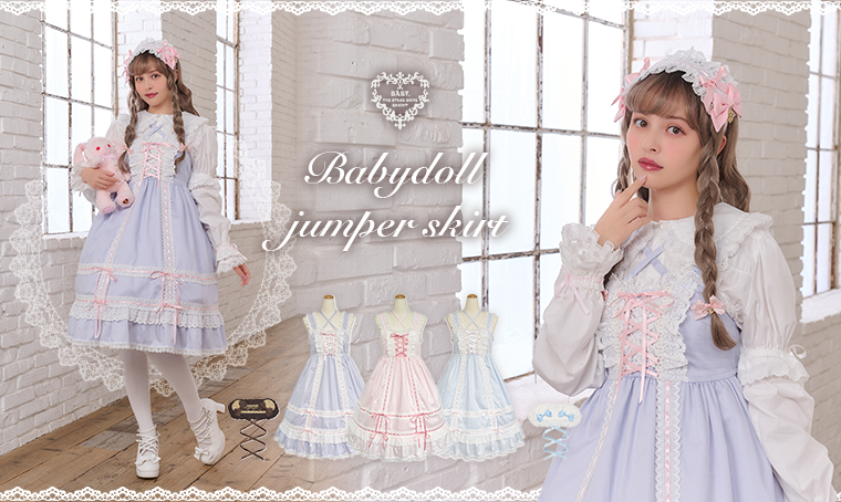Babydoll JSK (2025 2nd release) by Baby, the Stars Shine Bright